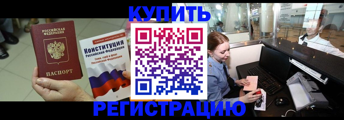 регистрация для дет. сада в Сахалинской области
